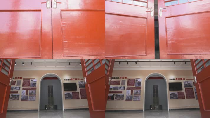 h红色大门打开进入革命纪念馆