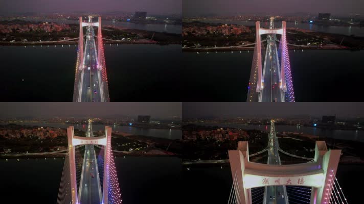 航拍广东潮州大桥建筑风光