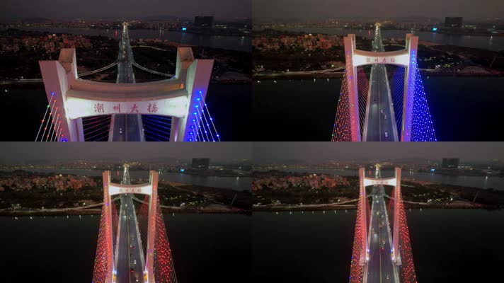 航拍广东潮州大桥建筑风光