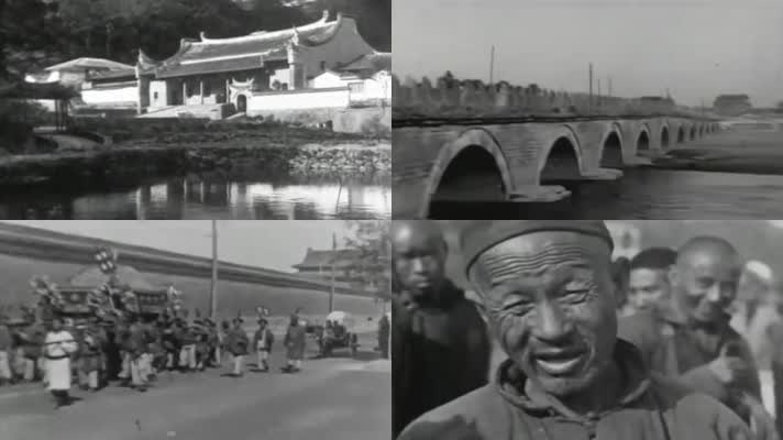 30年代的中国影像