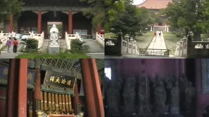 80年代游客游览观光北京孔庙大殿编钟石碑
