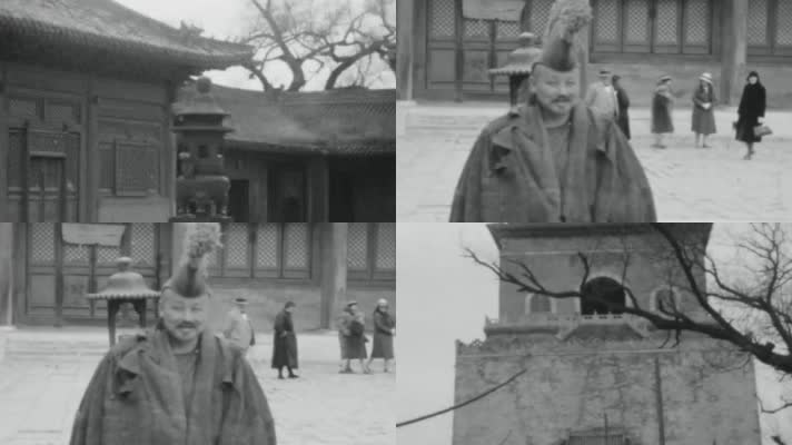 30年代北京雍和宫藏族喇嘛寺庙