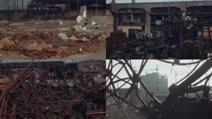 40年代战争战火摧毁街道建筑工厂