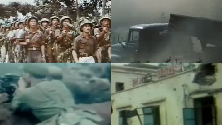 1979年对越自卫反击战解放军誓师大会