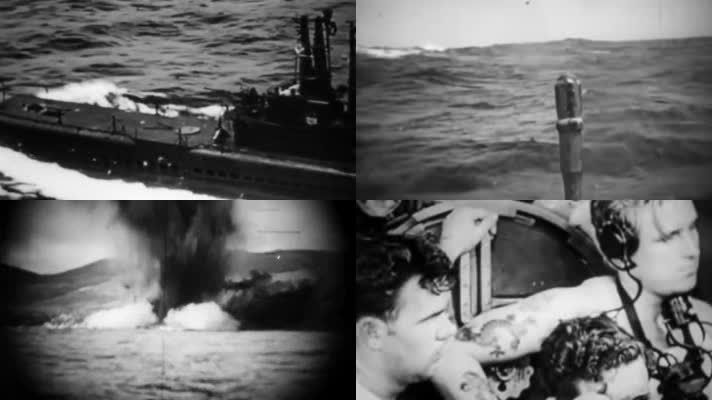 海军海战潜艇下潜鱼雷发射攻击军舰爆炸沉没