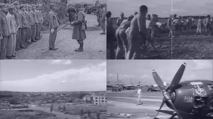 日本战败投降美军进入东京修建机场军事基地