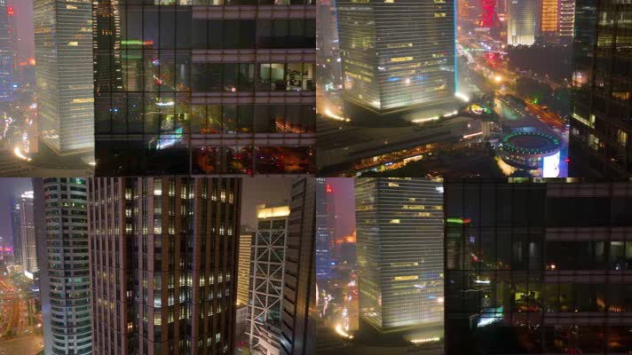 上海市外滩陆家嘴高楼大厦摩天大楼车流夜晚