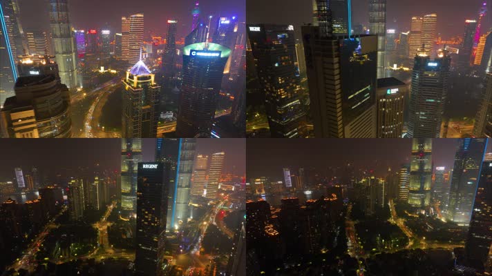 上海市浦东新区世纪大道陆家嘴高楼大厦夜晚