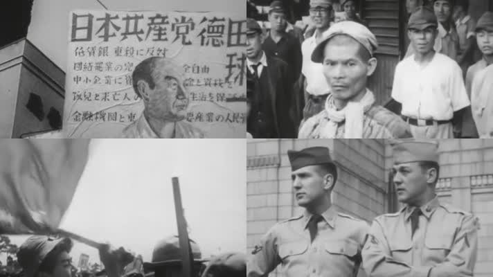 日本无条件投降战后废除日美安保条约