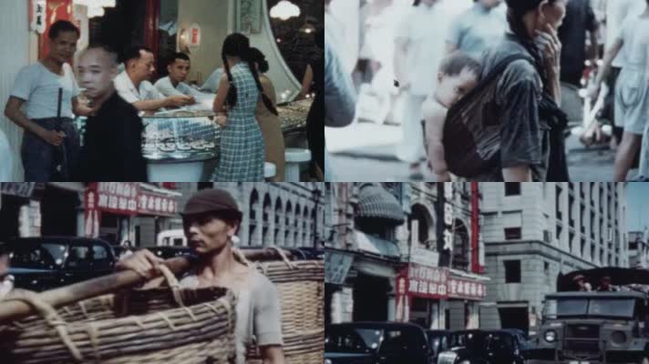 40年代香港城市街道马路行人繁华商业区