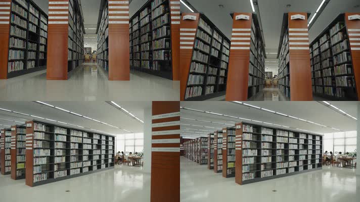 图书馆书架