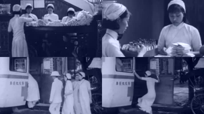 40年代广州市立医院救护车护士药房药品 