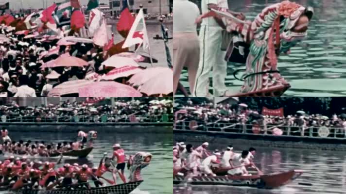 台湾中华民族传统文化端午节赛龙舟比赛 