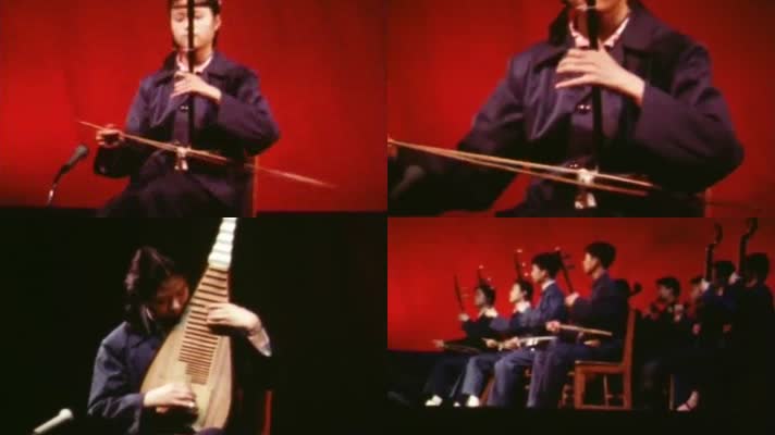 民族传统文化艺术音乐中央民族乐团琵琶二胡