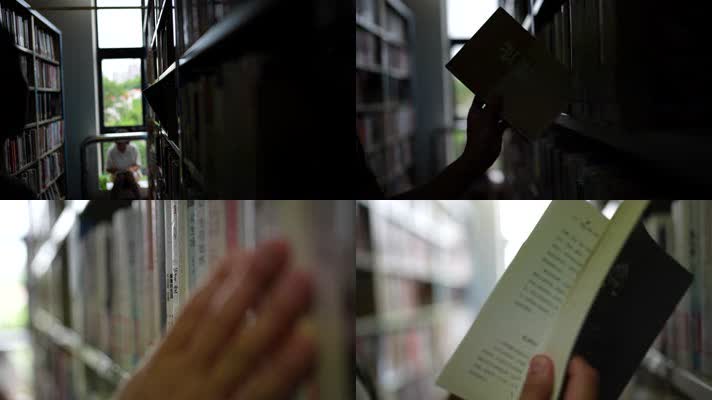 看书剪影 图书馆看书 书架 阅读 男人看