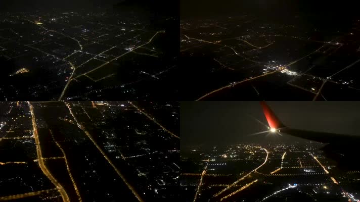 飞机 夜景 城市夜景 航拍夜景城市道路