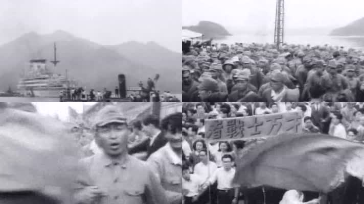 1945年日本日军战败无条件投降士兵俘虏回国