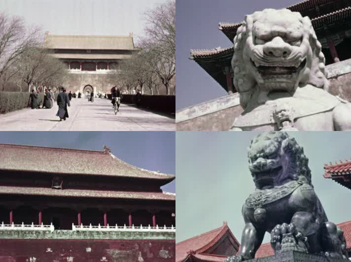 ｜1939年 北京故宫