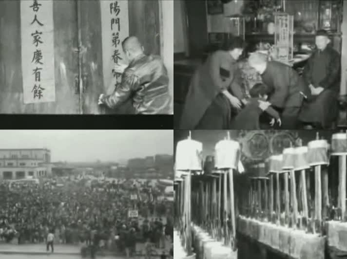 ｜老影像：50年代台湾春节记忆，祭祖祈福