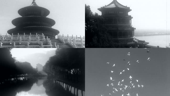 40年代北京故宫天坛北海公园古建筑