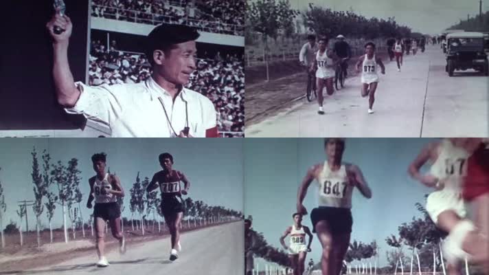 ｜1959中华人民共和国第一届运动会 马