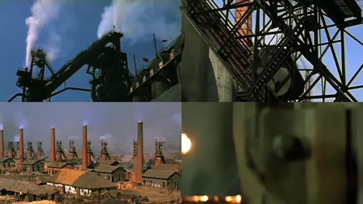 五十年代我国钢铁工业建设的火红年代