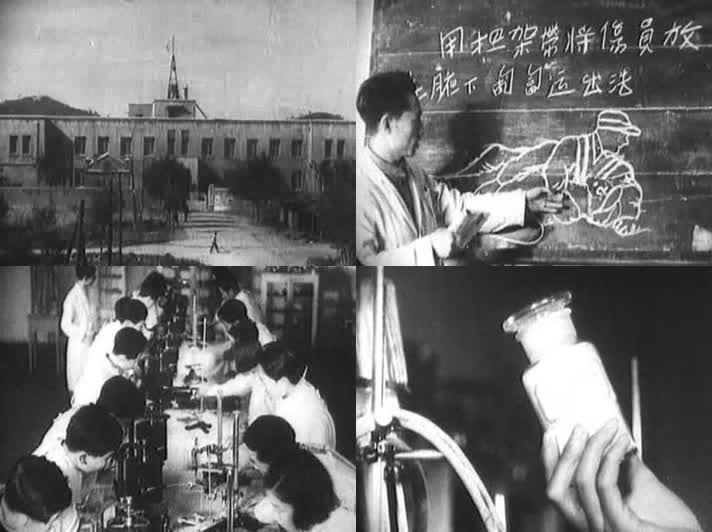 1947年中国医科大学 (2)