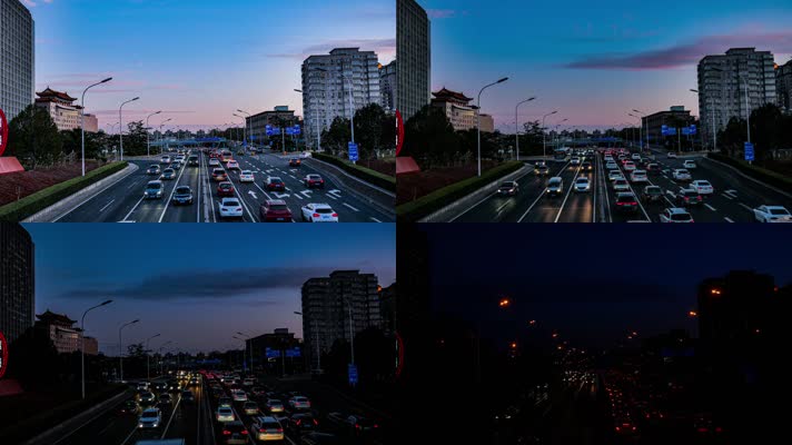 北京日转夜延时摄影