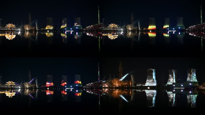 北京首钢厂灯光节活动