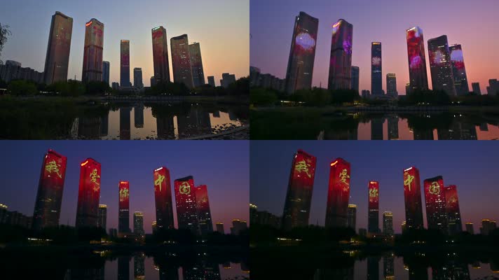北京望京公园的70周年纪念日