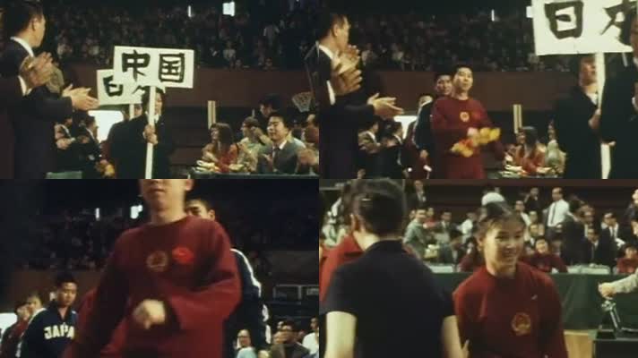 1971年日本名古屋第31届世界乒乓球锦标赛
