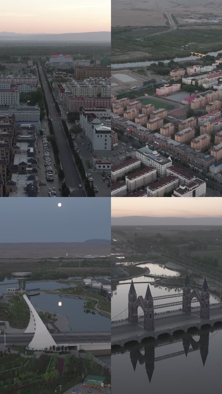 高清竖屏航拍新疆阿勒泰地区布尔津县城日出