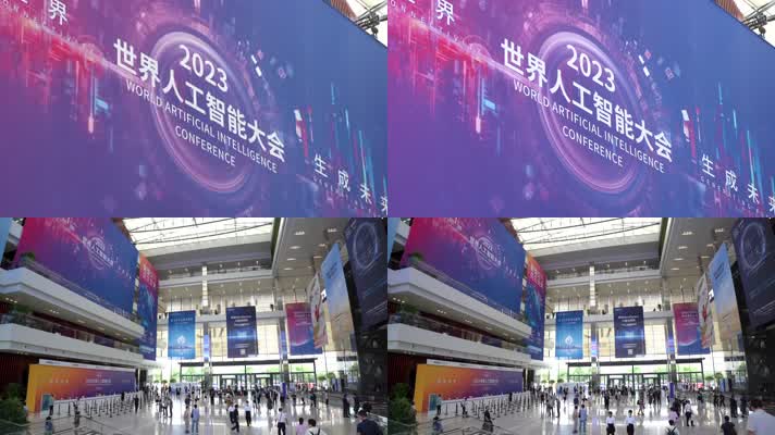 上海2023世界人工智能大会logo