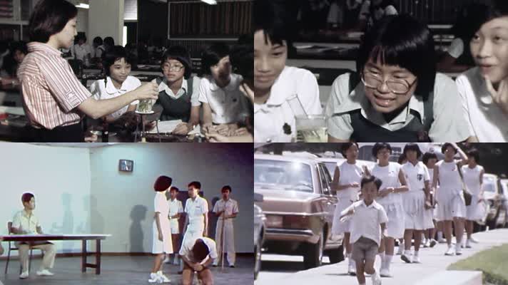 80年代香港新加坡小学生中学生教学教育