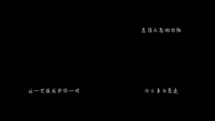 清水er - 大天蓬 (女生版)（1080P）