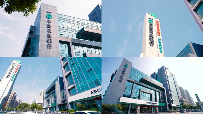 4K中国农业银行大楼