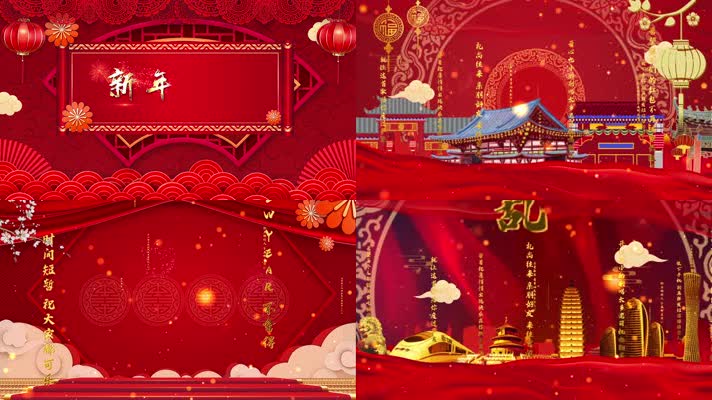 华语群星新年快乐配乐成品