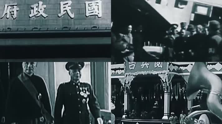 40年代国民革命军撤离台湾