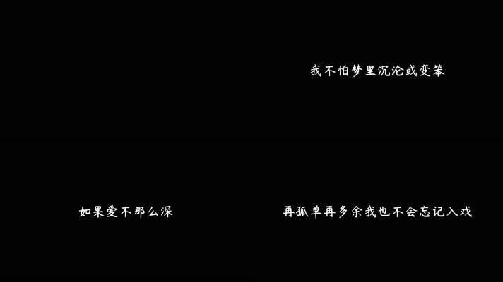 许茹芸,熊天平 - 爱情电影（4K）