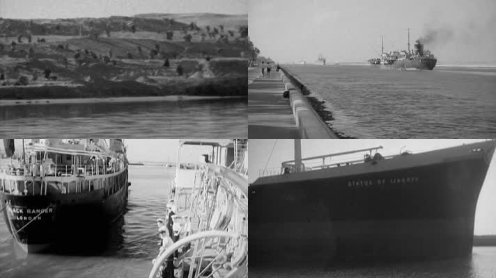 30年代维护清淤苏伊士运河货轮通过护航