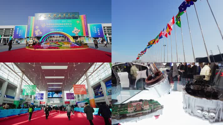 2023北京国展中心中国国际供应链促进博