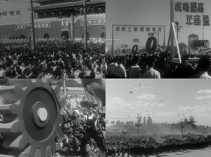 建国3周年国庆1953年