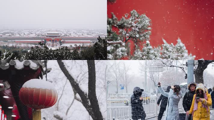 北京城市唯美雪景合集