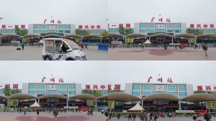 广东广州火车站人群人流延时城市风景风光