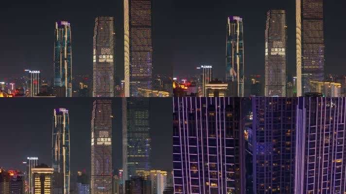 长沙夜景长沙IFS国金中心市区高楼大厦航