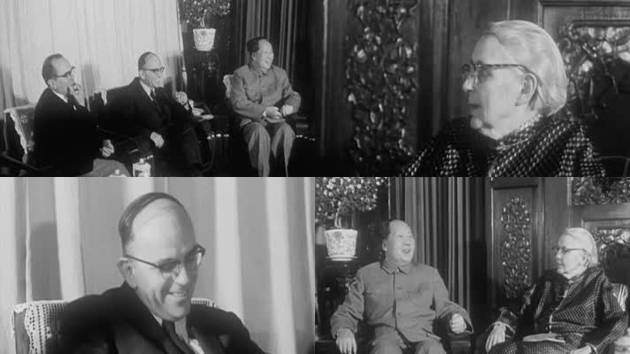 1964年 毛泽东会见斯特朗