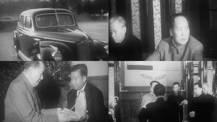 1956年 毛泽东会见西哈努克亲王