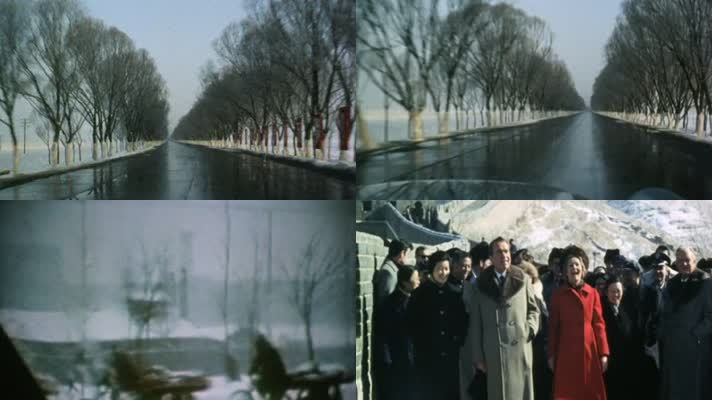 1972年 尼克松参观游览故宫长城