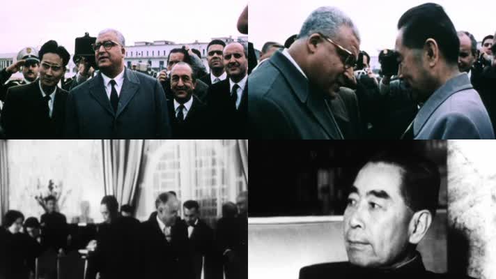 1963年 周恩来访问突尼斯