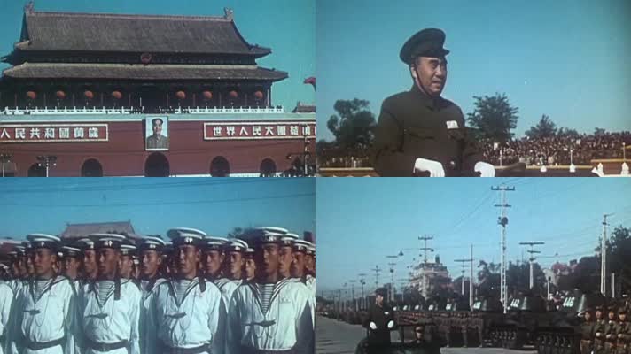 1950年 国庆阅兵